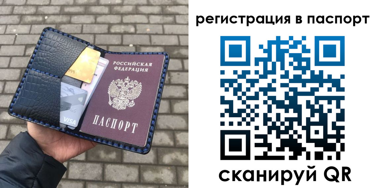регистрация для школы в Курске