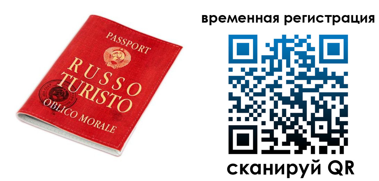 пропишу в квартире в Курске