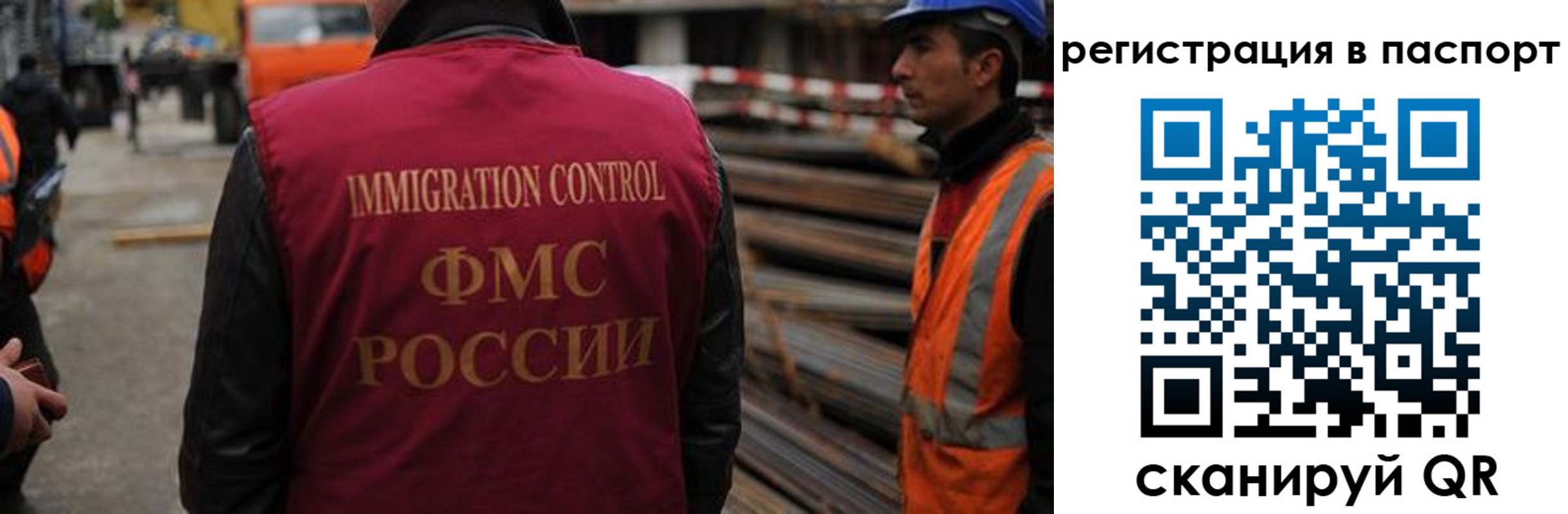 прописка от собственника в Курске