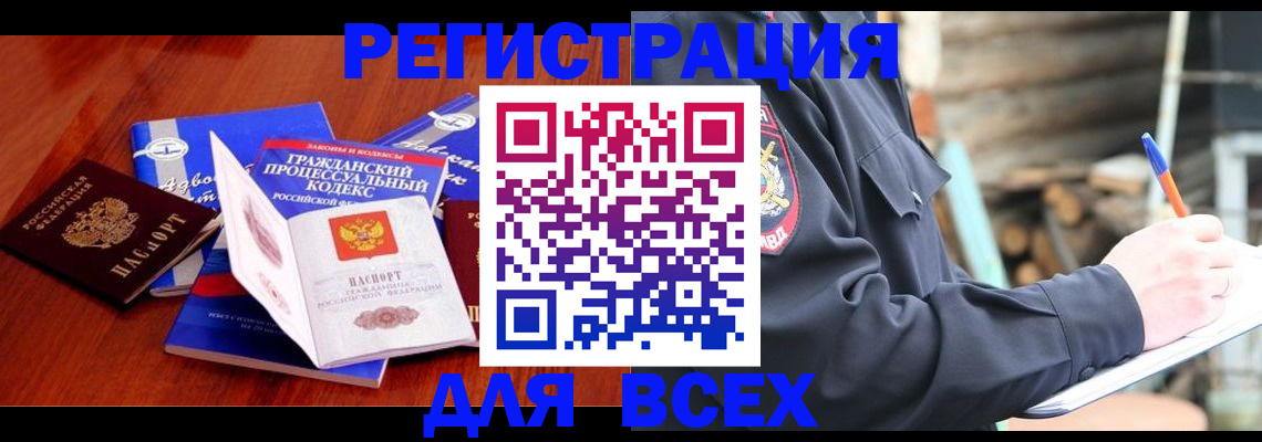 регистрация для дет. сада в Курске