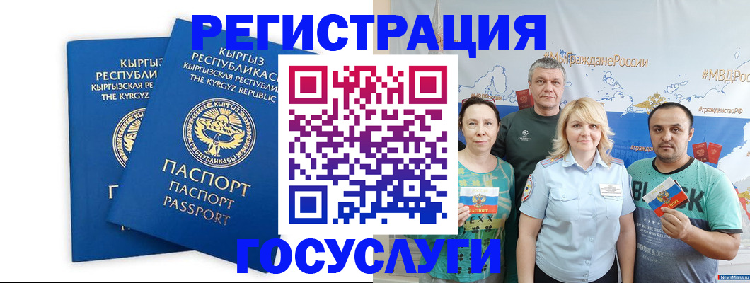 форма 3 в Курске
